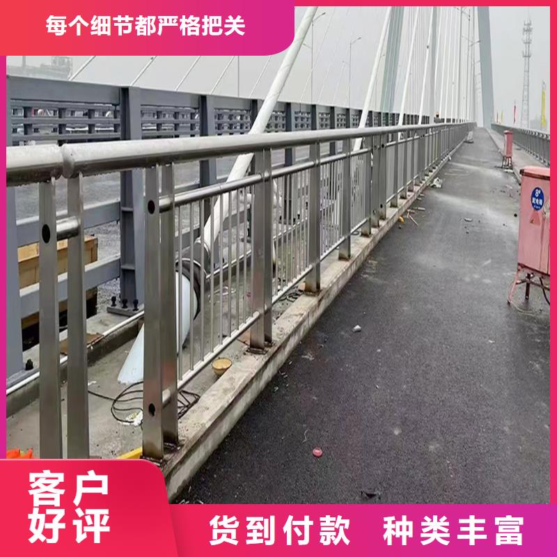 201不锈钢复合管支持品质优异不锈钢桥梁护栏