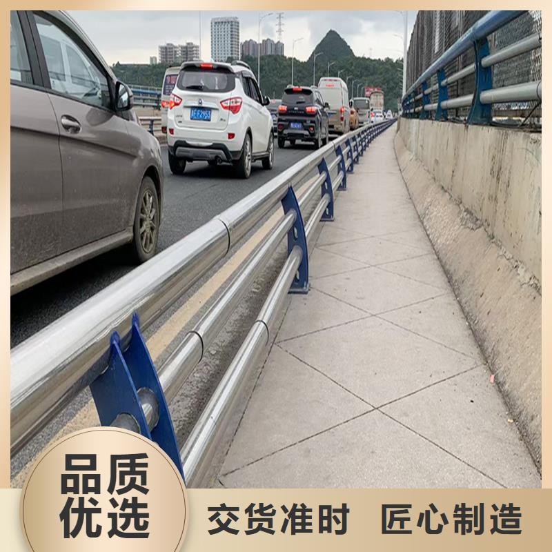 304不锈钢防撞栏杆货源足质量好厂家货源不锈钢防撞护栏