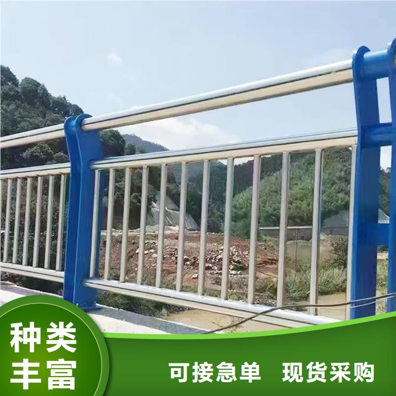 201不锈钢碳素钢复合管栏杆源头量大价优表面光亮不锈钢河道护栏