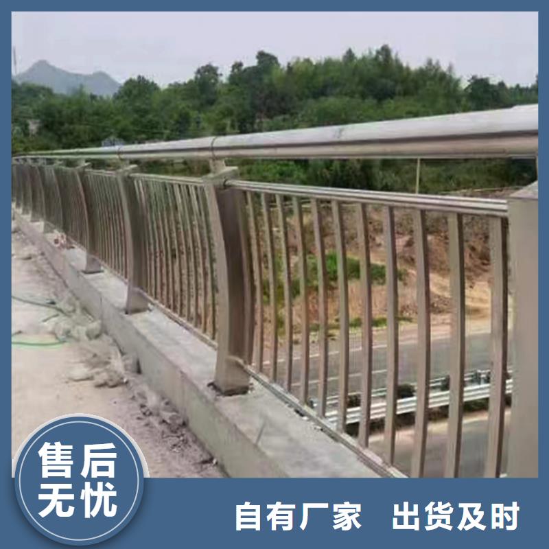 201不锈钢碳素钢复合管栏杆源头量大价优表面光亮不锈钢河道护栏