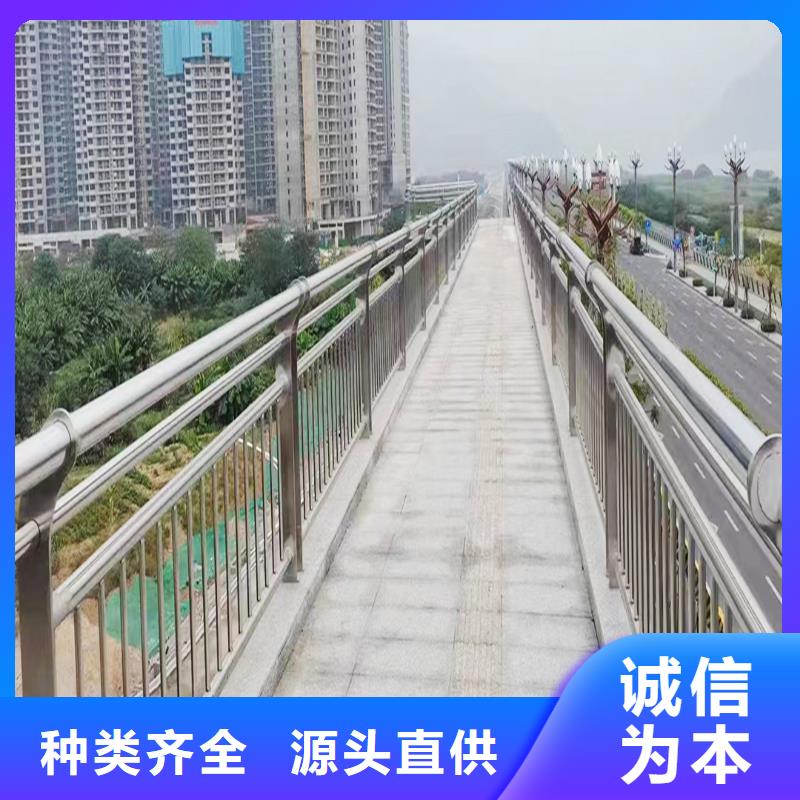 201不锈钢碳素钢复合管栏杆厂诚信经营颜色可选蓝不锈钢天桥护栏