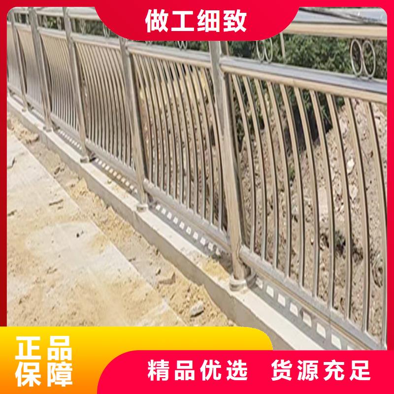 201不锈钢防撞护栏优质材料厂家直销商家直供不锈钢桥梁护栏