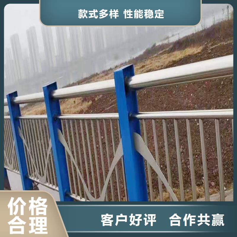 304不锈钢道路护栏设计制造销售服务一体一手货源不锈钢碳素钢复合管护栏