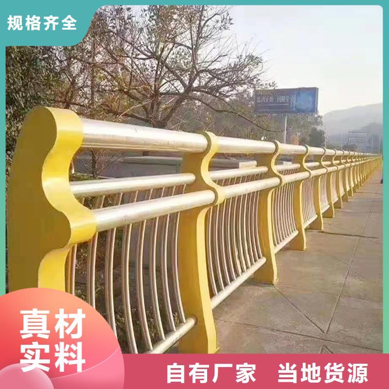304不锈钢护栏种类多质量好品质优选不锈钢河道护栏