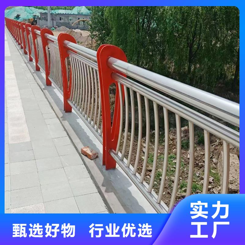 201不锈钢碳素钢复合管栏杆源头量大价优表面光亮不锈钢河道护栏