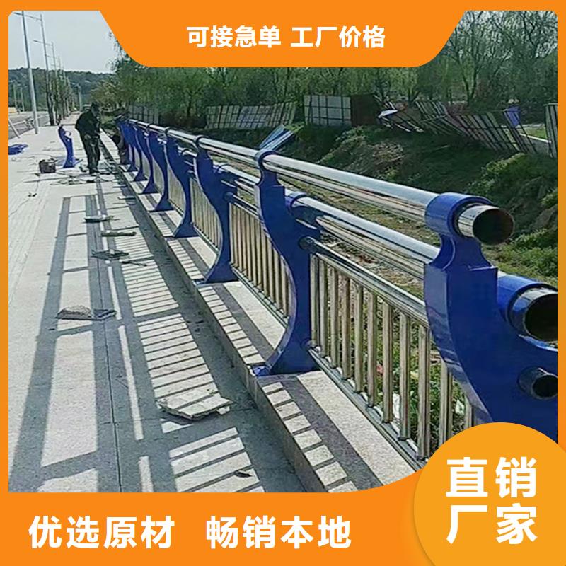 201不锈钢碳素钢复合管栏杆源头量大价优表面光亮不锈钢河道护栏