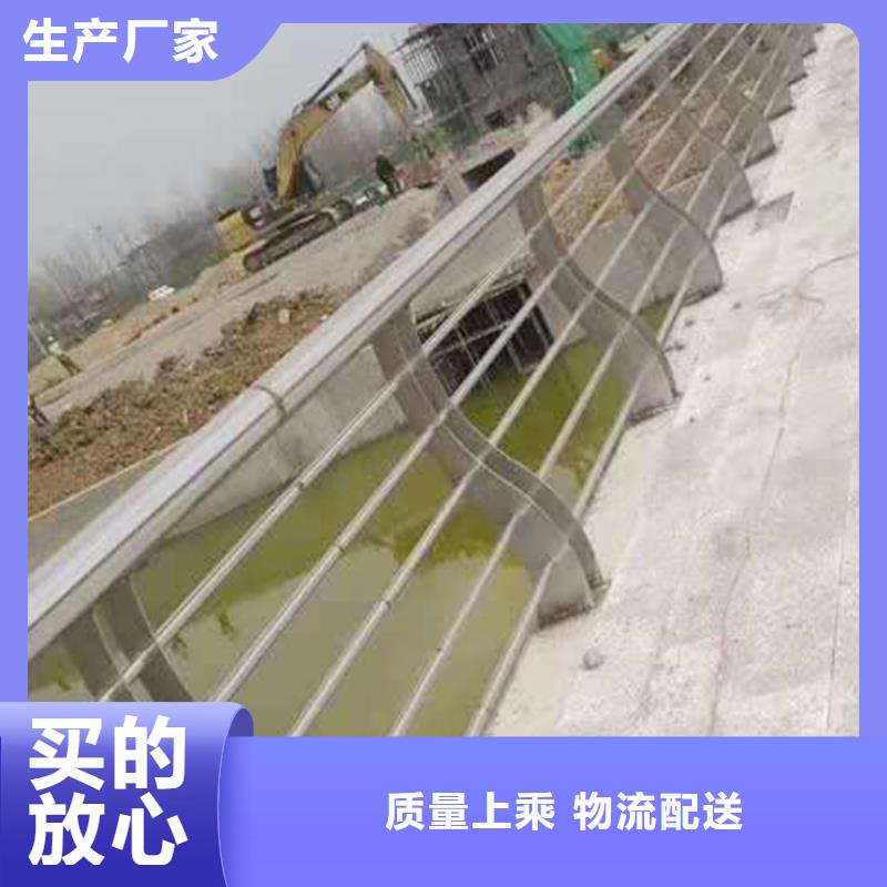 201不锈钢复合管支持品质优异不锈钢桥梁护栏