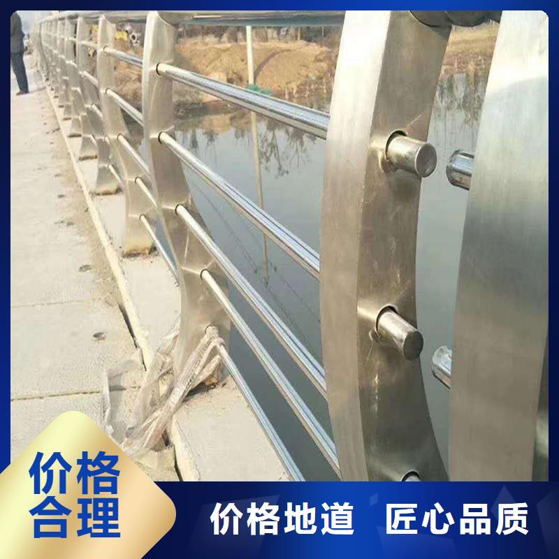 304不锈钢复合管护栏精选优质材料标准工艺不锈钢河道护栏