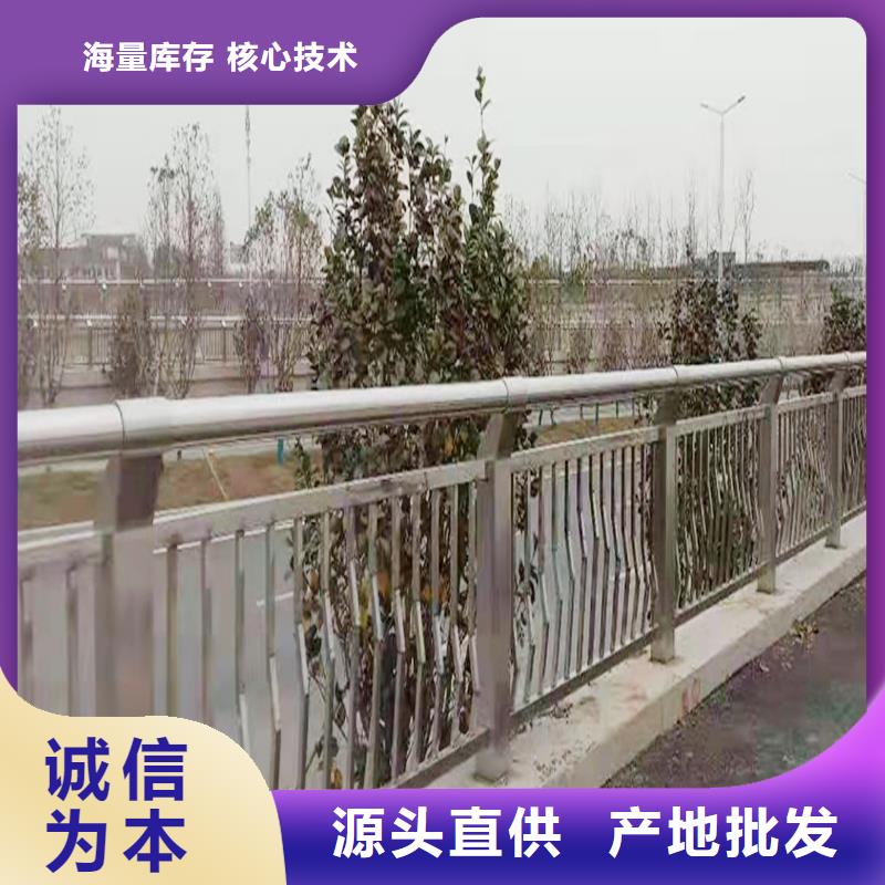 304不锈钢桥梁栏杆原料层层筛选快捷物流不锈钢防撞护栏