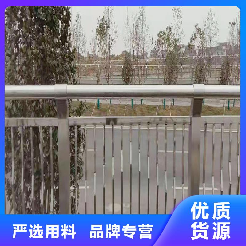 304不锈钢防撞栏杆货源足质量好厂家货源不锈钢防撞护栏