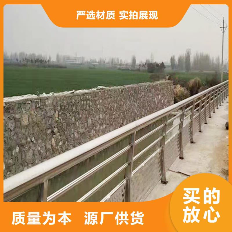 304不锈钢复合管护栏精选优质材料标准工艺不锈钢河道护栏