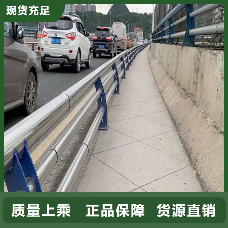 201不锈钢防撞护栏优质材料厂家直销商家直供不锈钢桥梁护栏