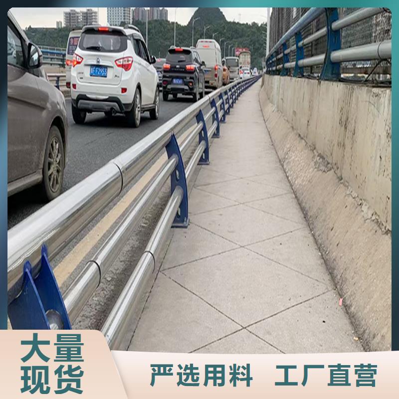 201不锈钢防撞护栏优质材料厂家直销商家直供不锈钢桥梁护栏