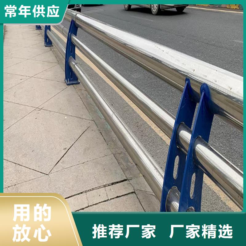 201不锈钢碳素钢复合管栏杆源头量大价优表面光亮不锈钢河道护栏