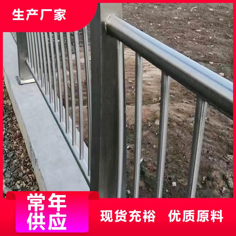 304不锈钢桥梁护栏质量安心诚信为本不锈钢景观护栏