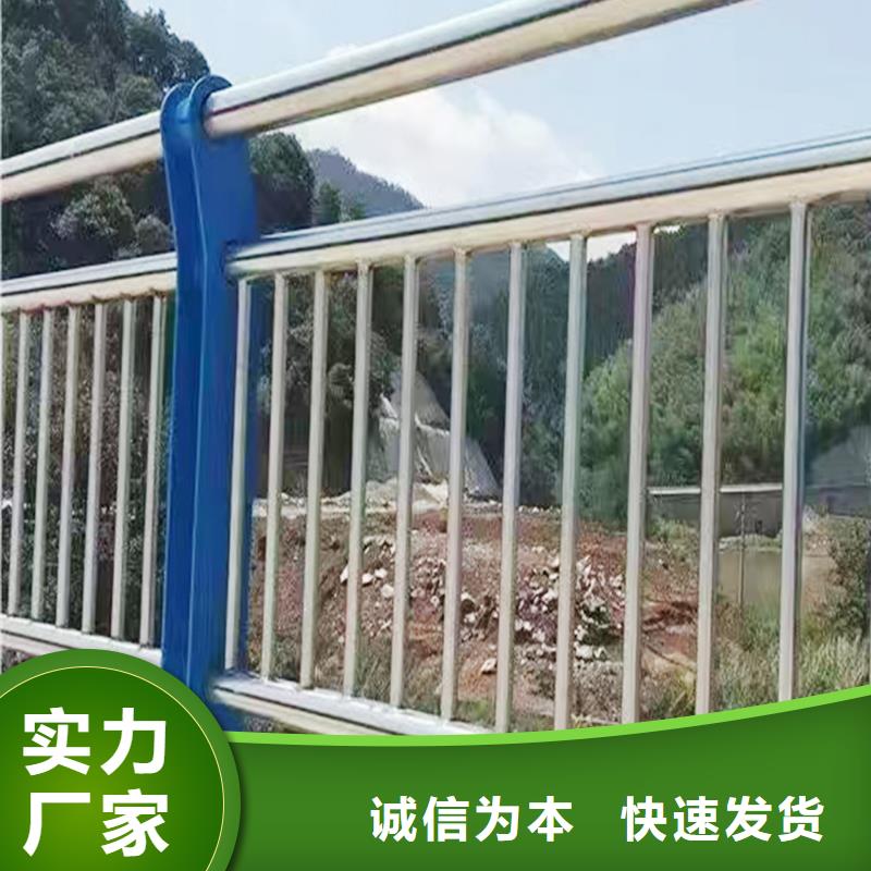 不锈钢河道栏杆专注细节更放心