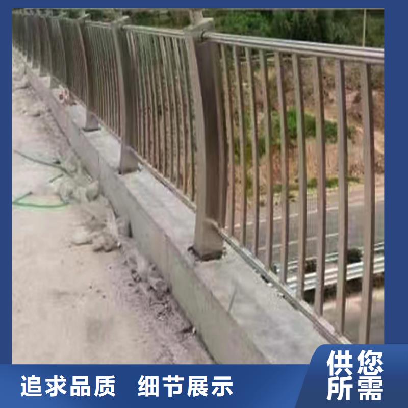 不锈钢河道栏杆品质过硬