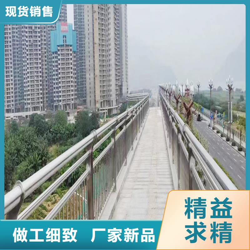 201不锈钢防撞护栏优质材料厂家直销商家直供不锈钢桥梁护栏