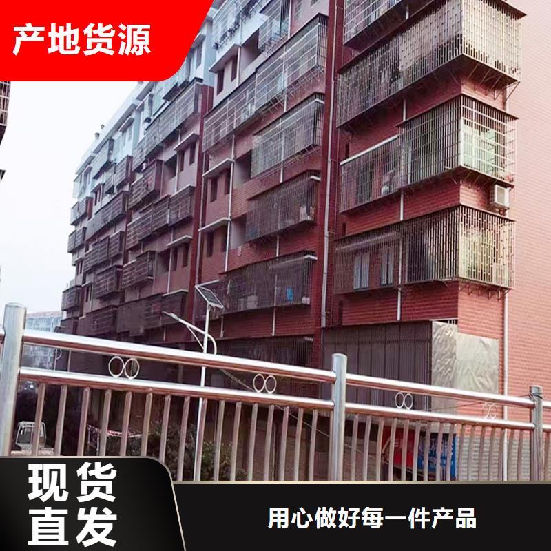 不锈钢河道栏杆品质过硬