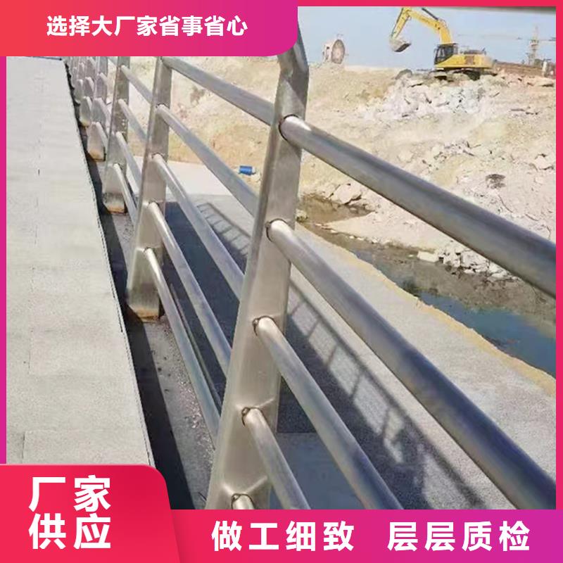 不锈钢河道栏杆专注细节更放心