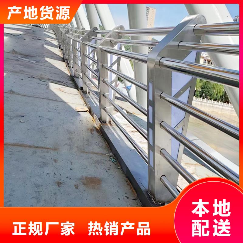 304不锈钢桥梁栏杆厂家直销直供实力厂商不锈钢碳素钢复合管护栏