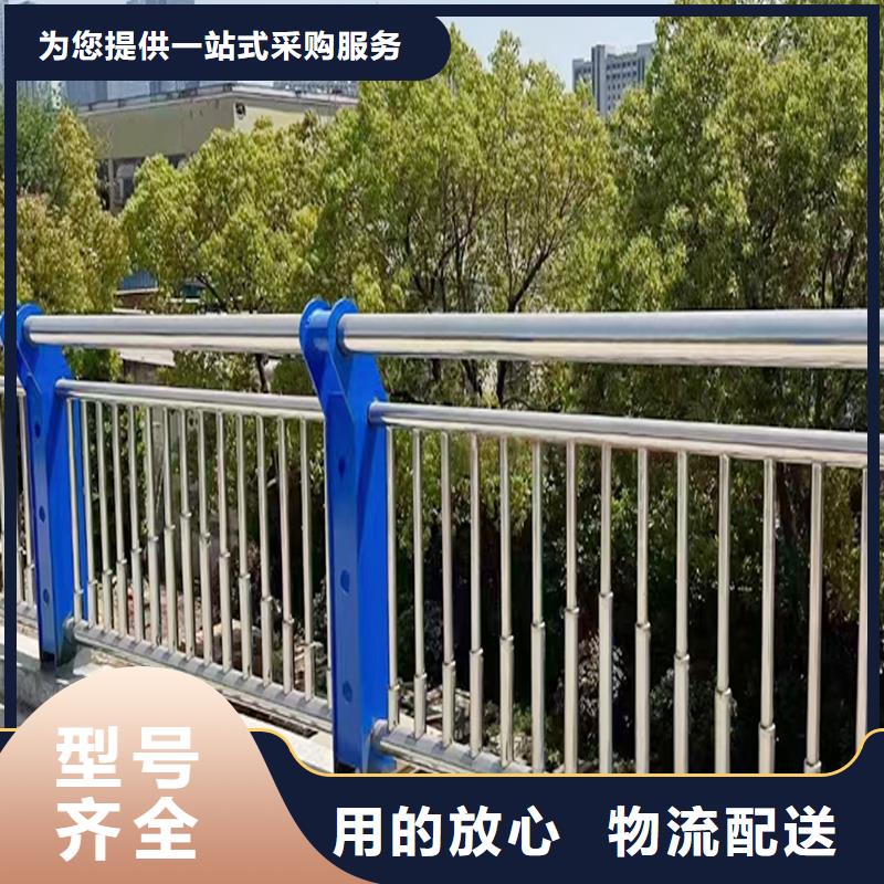 201不锈钢碳素钢复合管栏杆源头量大价优表面光亮不锈钢河道护栏