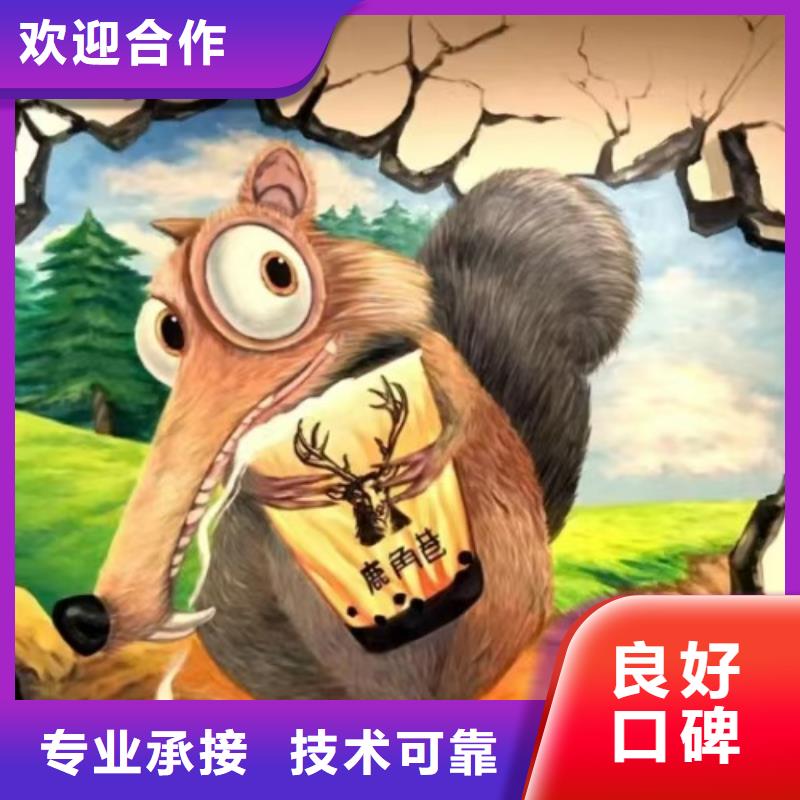 低价墙绘冷却塔彩绘浮雕手绘多家服务案例服务热情墙绘文化墙彩绘浮雕手绘