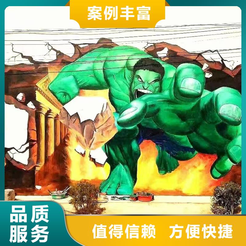 低价墙绘冷却塔彩绘浮雕手绘公道品质保证墙绘文化墙彩绘浮雕手绘