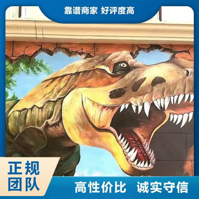 浮雕墙绘手绘3D彩绘户外墙画服务至上透明墙绘冷却塔彩绘浮雕手绘
