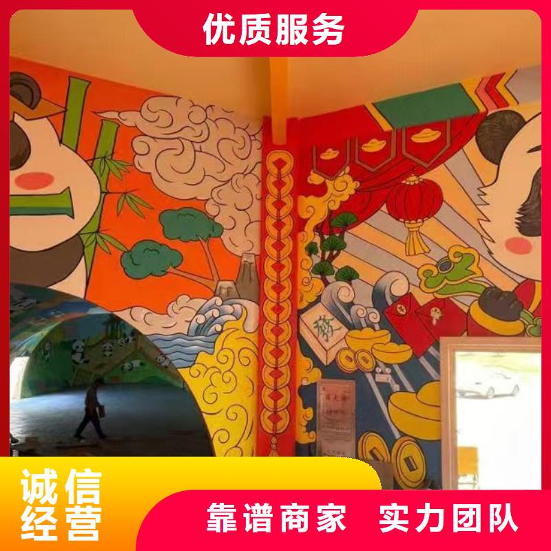 墙绘彩绘手绘墙画墙体彩绘免费咨询品质保证