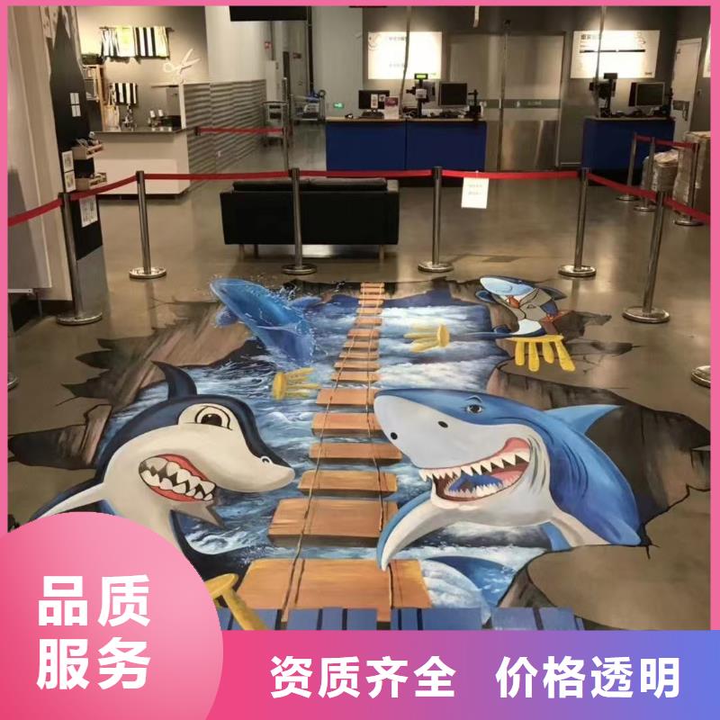 专业墙绘手绘3D彩绘户外墙画品质卓越方便快捷墙绘幼儿园彩绘手绘