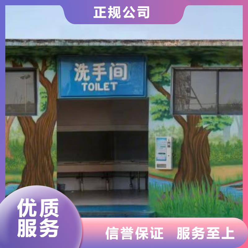 专业墙绘手绘3D彩绘户外墙画品质卓越方便快捷墙绘幼儿园彩绘手绘