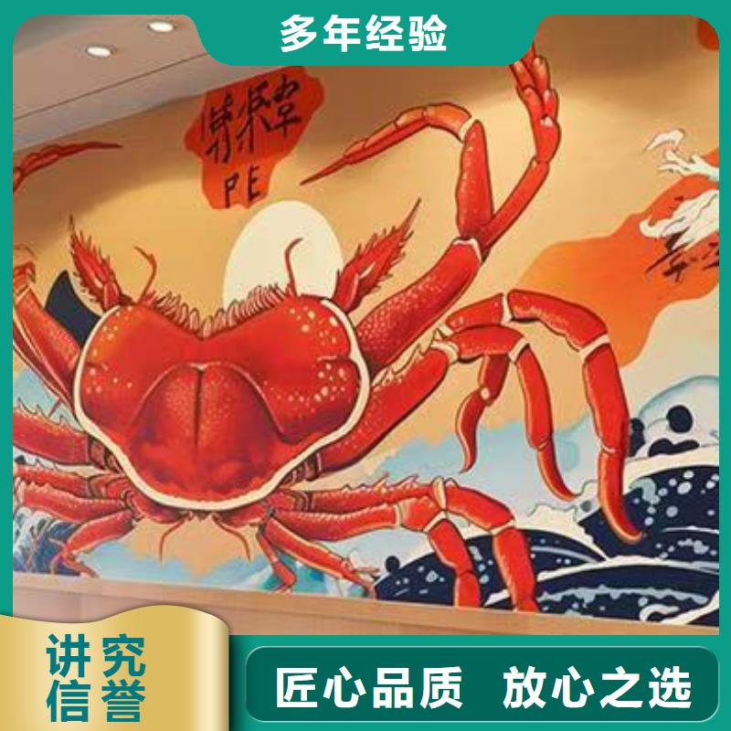 专业墙绘文化墙彩绘浮雕手绘专业团队服务至上墙绘彩绘手绘墙画墙体彩绘