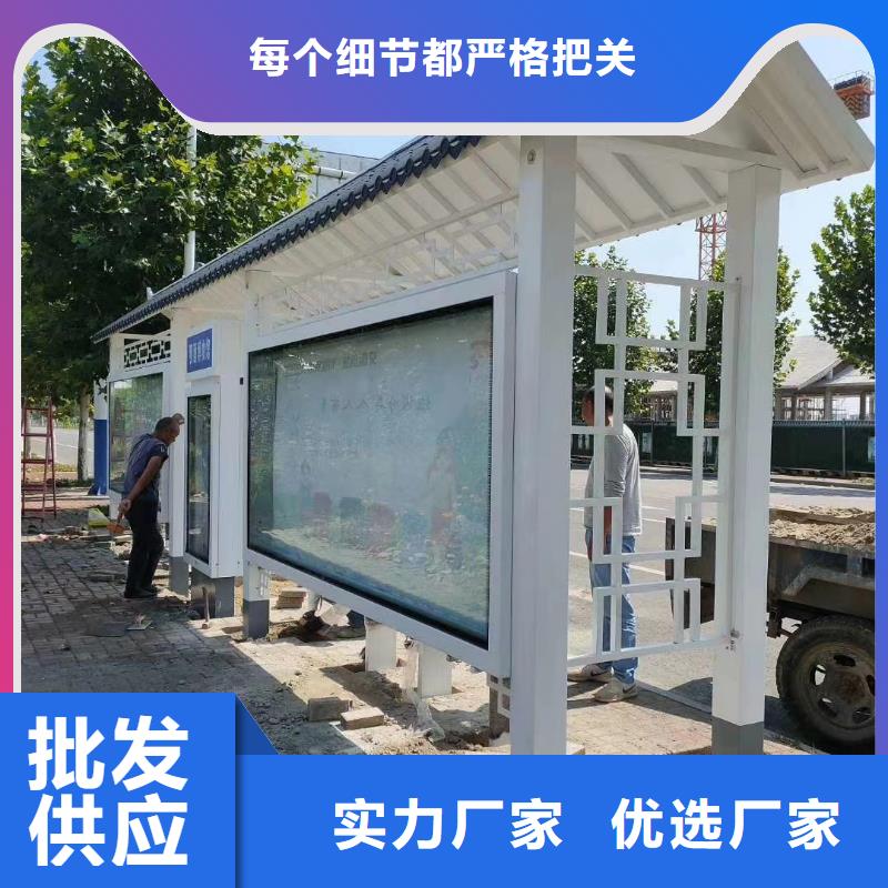 多功能公交站台产地工厂景区公交站台