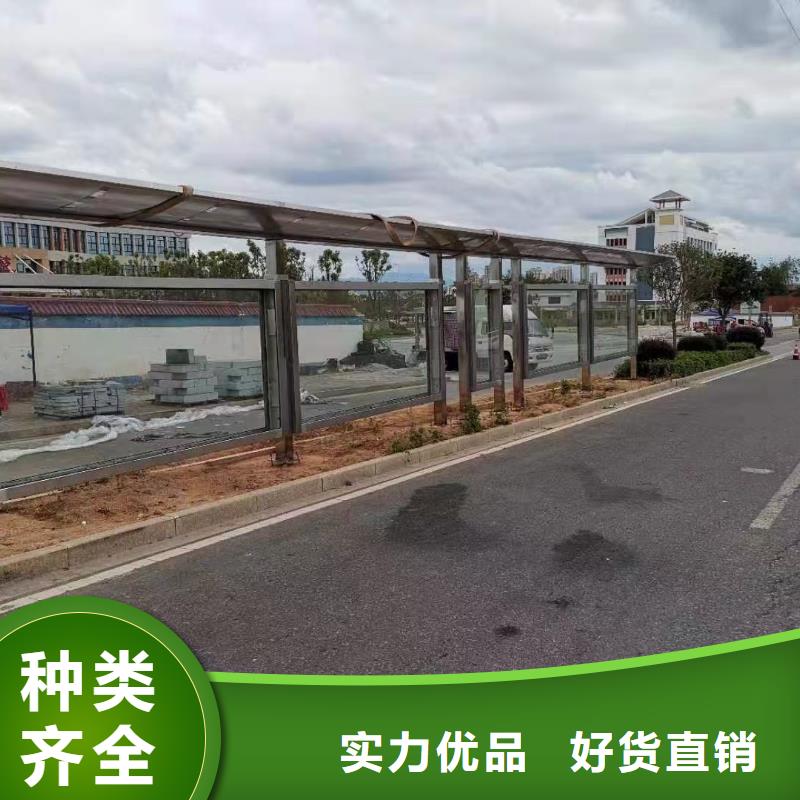 多功能公交站台产地工厂景区公交站台