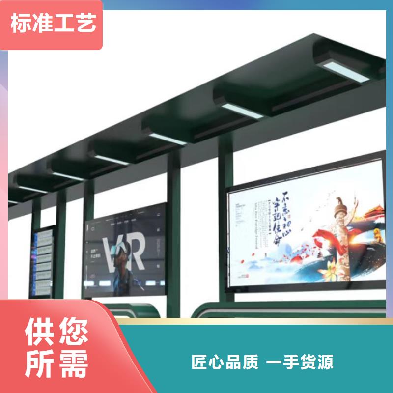 滚动灯箱公交站台服务周到智能报站公交站台
