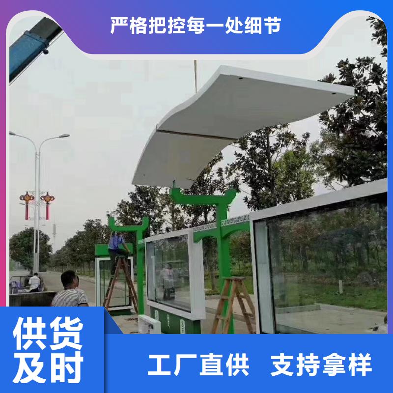 滚动灯箱公交站台服务周到智能报站公交站台