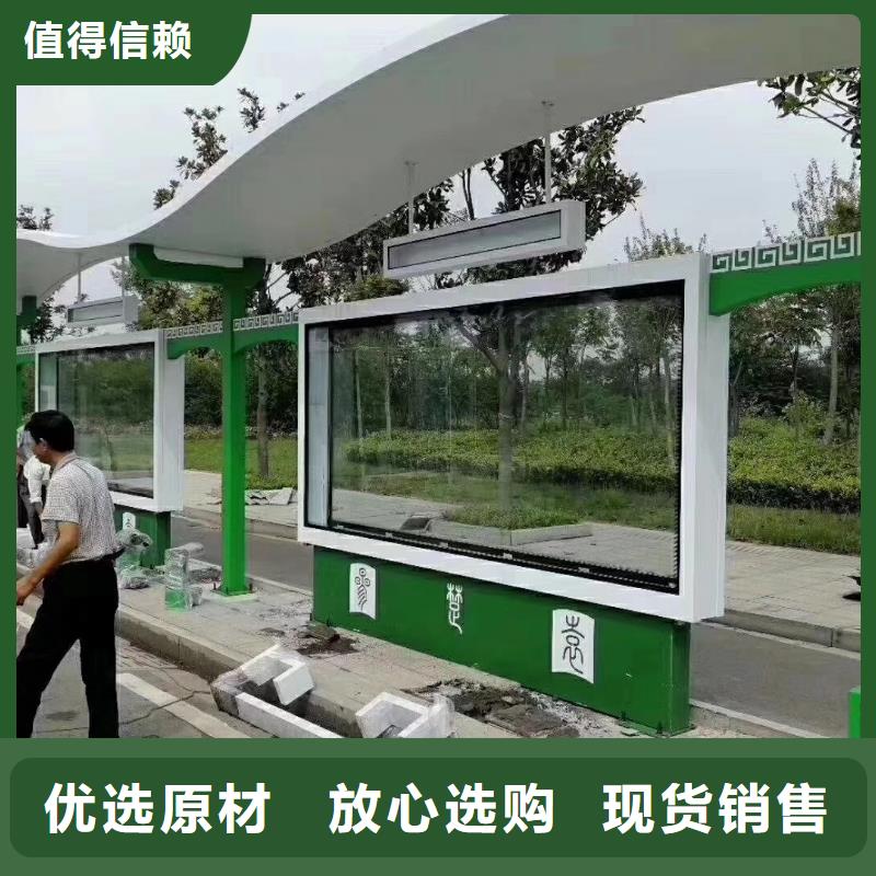 滚动灯箱公交站台服务周到智能报站公交站台