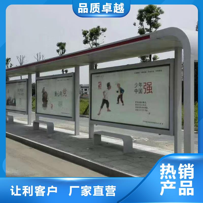 乡村公交站台厂家实力雄厚滚动灯箱公交站台