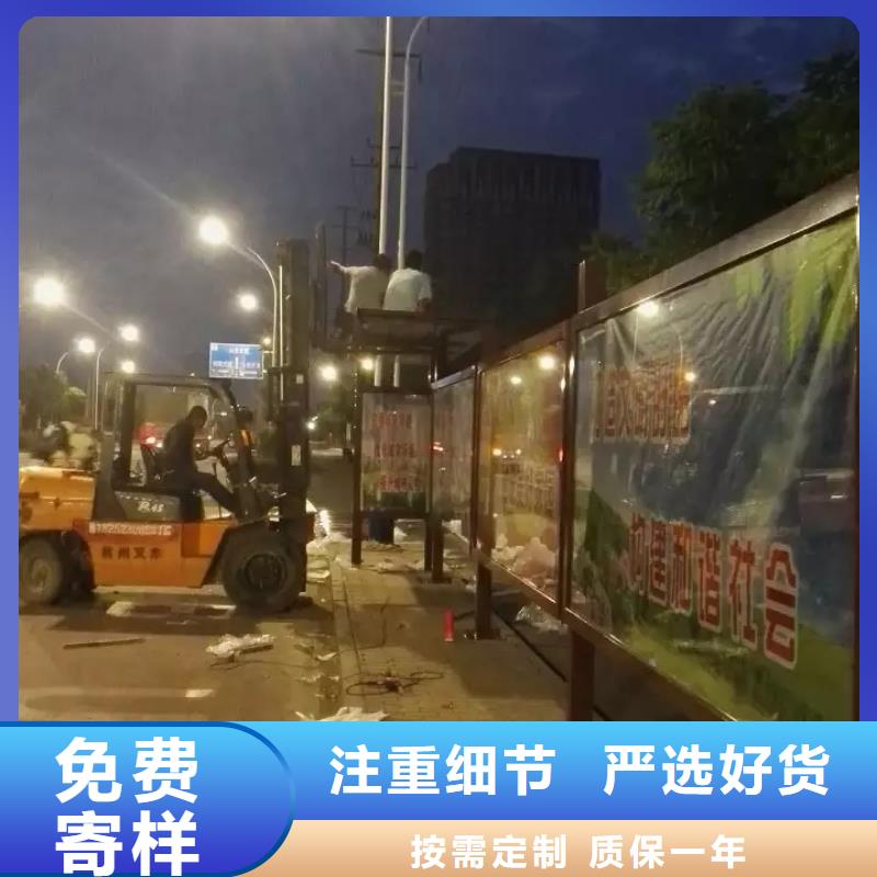 多功能公交站台产地工厂景区公交站台