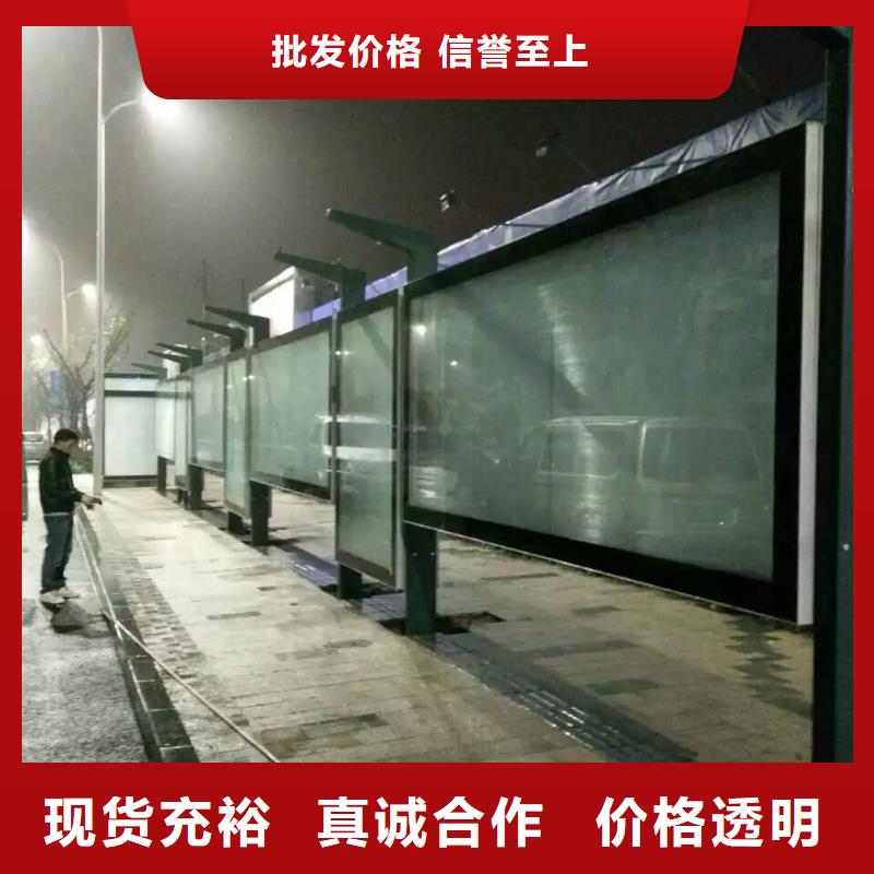滚动灯箱公交站台服务周到智能报站公交站台