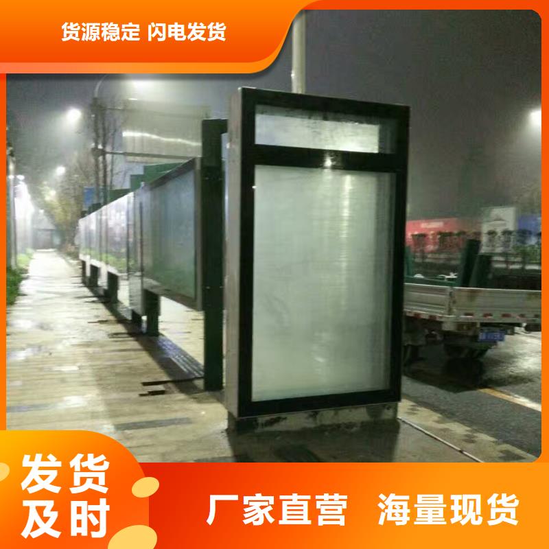 滚动灯箱公交站台服务周到智能报站公交站台