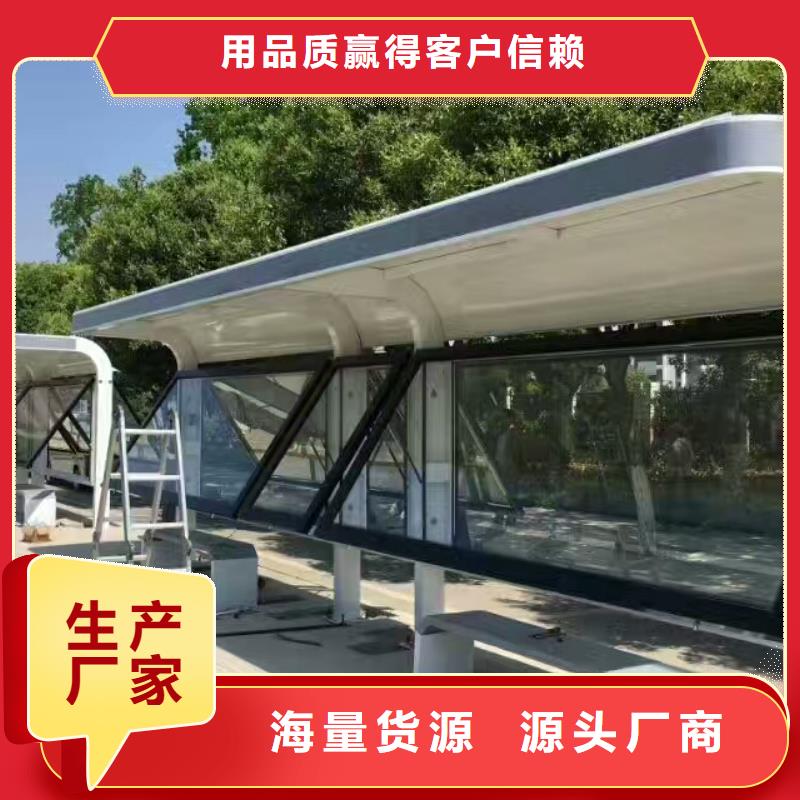 滚动灯箱公交站台服务周到智能报站公交站台