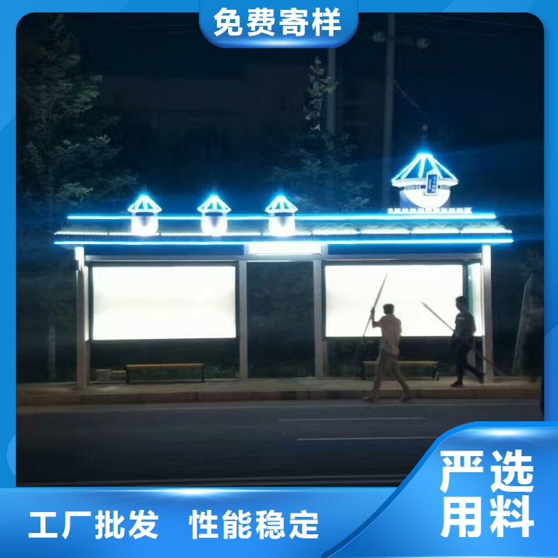 滚动灯箱公交站台服务周到智能报站公交站台
