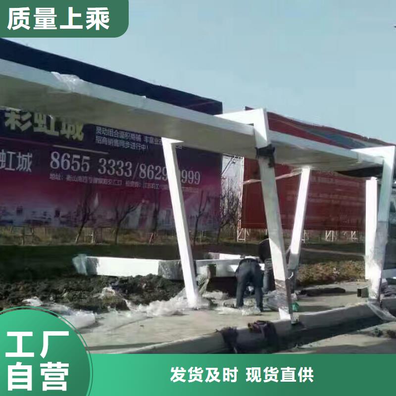 滚动灯箱公交站台服务周到智能报站公交站台