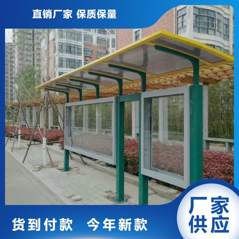 多功能公交站台产地工厂景区公交站台