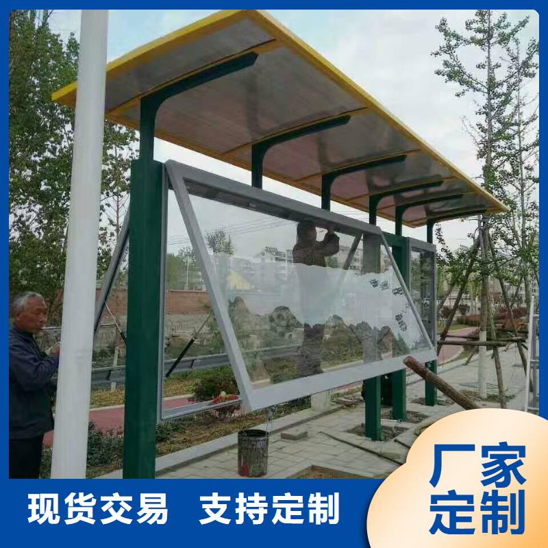 多功能公交站台产地工厂景区公交站台