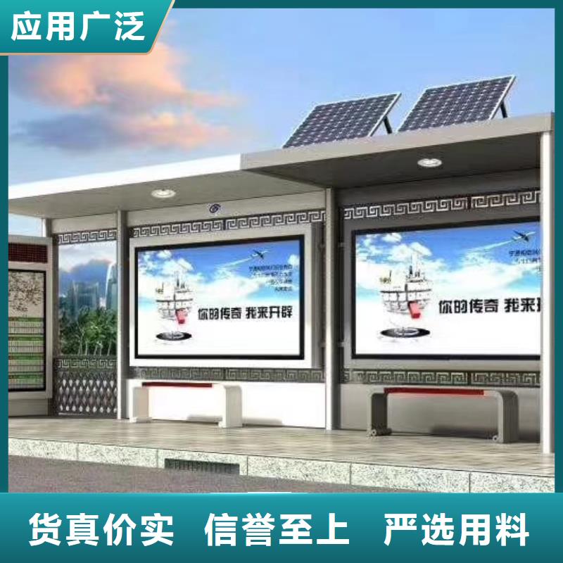滚动灯箱公交站台服务周到智能报站公交站台