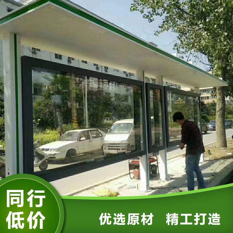 滚动灯箱公交站台服务周到智能报站公交站台