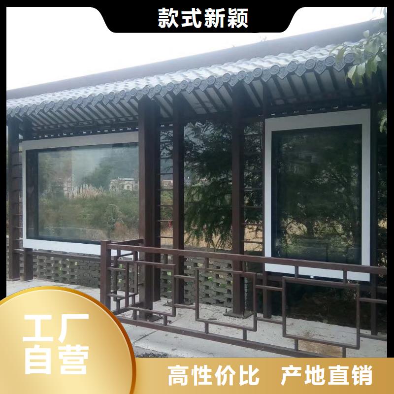多功能公交站台产地工厂景区公交站台